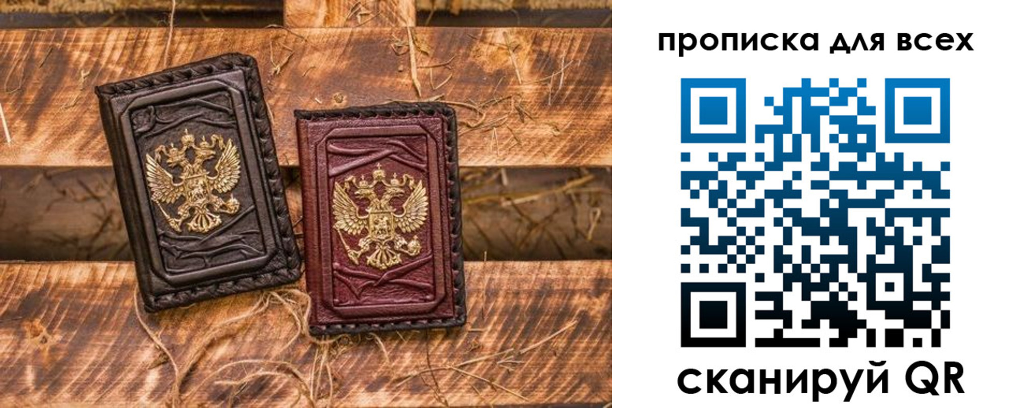 прописка иностранных граждан в Заводоуковске