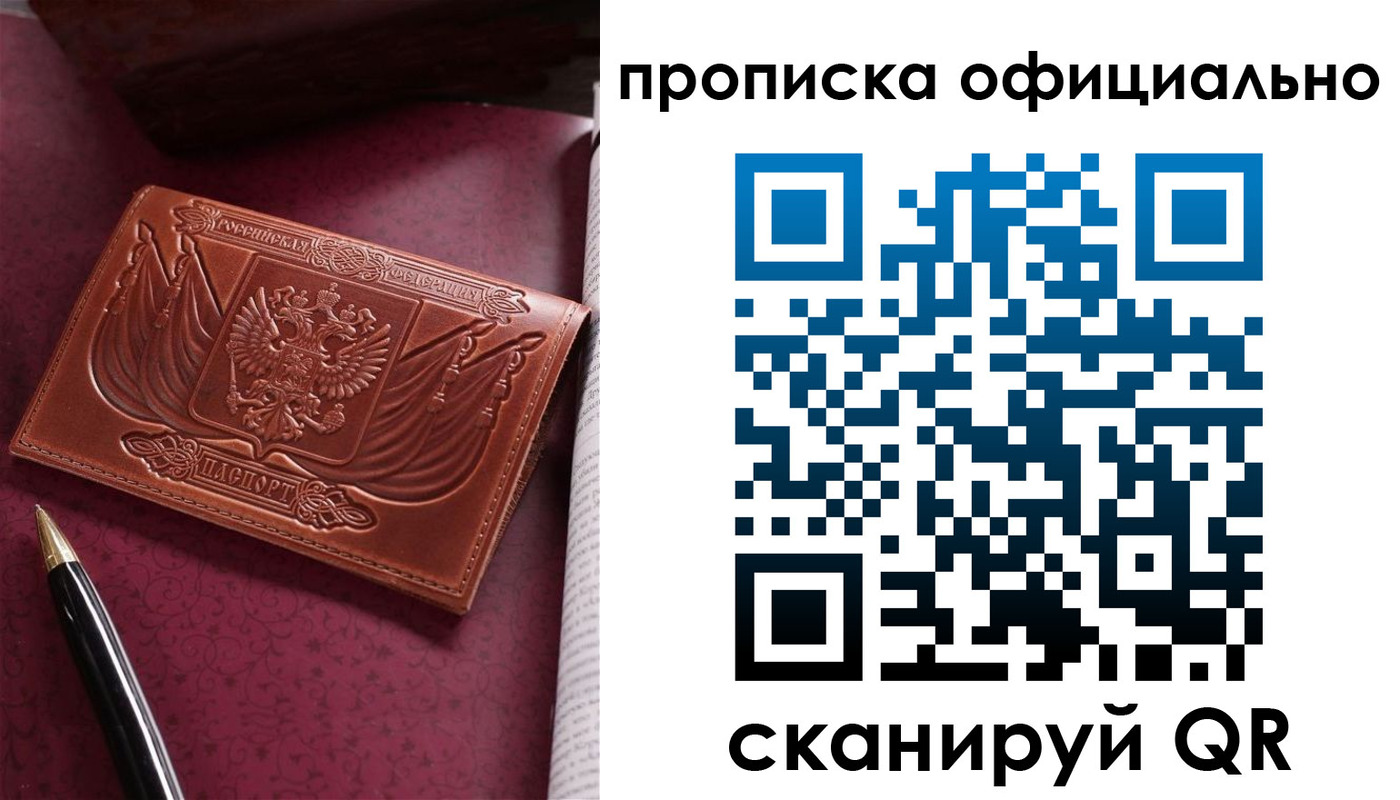 миграционный учет в Заводоуковске