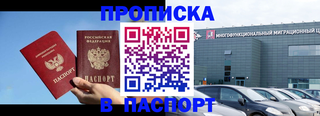 пропишу в квартире в Заводоуковске